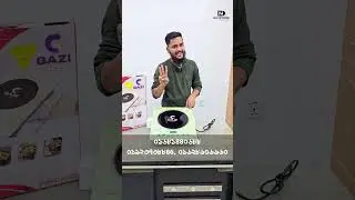 Cooking should be modern and energy efficient, now at home! || Gazi Induction Stove Price in Bang...