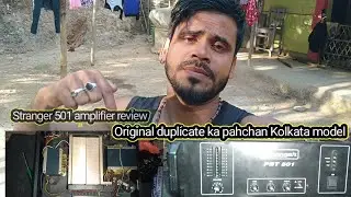 #stranger BPT 501 original Kolkata model review video original amplifier Pehchan 👌👍 jabardasth #vlog