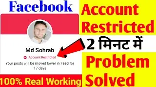 How To Remove Facebook Account Restricted 2023 || Facebook Account Restricted Problem Solve