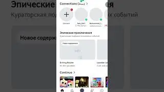 тип тутор шоб роблокс работал:ь ПРИЛОЖЕНИЕ Fkey!!!