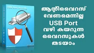 USB Disk Security 2021 Full Version Free |