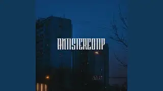ЗАСЫПАЙ