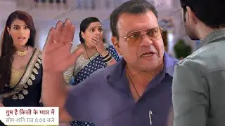 Ishan Ke Sach Batane Par Rao Saheb Ne Maara  Thappad | Gum hai Kissikey Pyaar Meiin Latest Promo