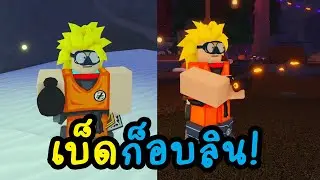 Roblox Fish Tutorial: Find a new fishing rod, complete the Goblin quest!