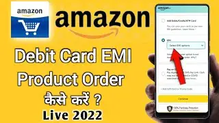 Amazon me Debit Card se EMI Kaise Len 2022 | Debit card emi on amazon |