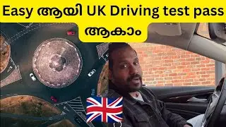7 Driving Test Tips To Pass Like A PRO #ukmalayali #ukdriving #ukinfluencer