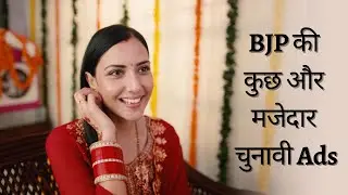 BJP short ads on 'Modi Ki Guarantee' go viral ; Lok Sabha polls 2024 ; India