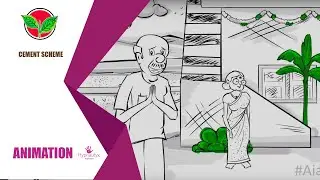 Hypnautyx :: Amma - Cement Scheme