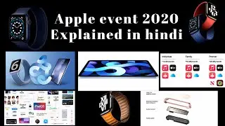 Apple event 2020 | apple event 2020 in hindi | apple new products | iphone 12 | new ipad |
