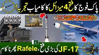 World Most Advanced Pakistani Missiles - New BVR Technology Missiles Of Pakistan | Power of Pak Army