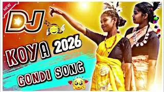 Malkangiri Jillete | 2026 Koya Gondi Dj | Malkangiri Dj Trending | Odisha Dj Song | Adivasi Dj Song💛