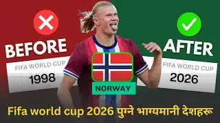 48 टिमको असर 😱2026 World Cup ⚽️ मा नयाँ देशहरू र लामो समयपछि फर्किएका राष्ट्र । 