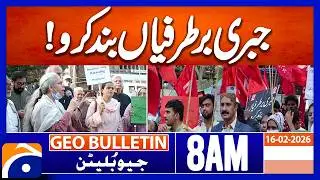 Karachi Rally : Stop Forced Layoffs! Workers Protest for Rights | Geo News 8AM Geo Bulletin (16Feb)