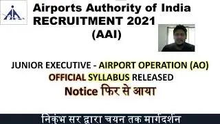AAI JUNIOR EXECUTIVE - ATC/AO/TECHNICAL NEW SYLLABUS UPDATE 2021