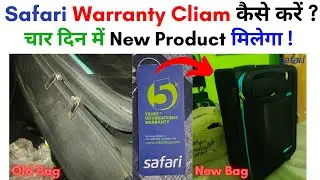 Safari Bag Warranty Claim Kaise Kare | Safari Product Warranty Claim | Safari Warranty Claim