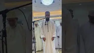 تلاوة من صلاة المغرب بجامع البر الرحيم- مرتفعات العامرات الاولى القارئ: عبدالرحمن الغابشي