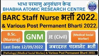 BARC Staff Nurse भर्ती 2022. Pathology, Medical Social Worker & Various Post Permanent Bharti 2022.