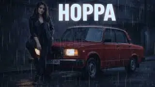 HOPPA - yeni versiyada 2026 AI Cover