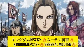 Kingdom Season 6 eps 12 