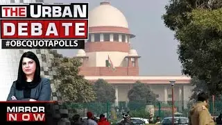 Maharashtra OBC Quota Politics | Will Aghadi Take The Legislative Route? | The Urban Debate