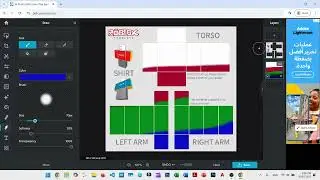 Making a roblox shirt using PIXLR Express Basic