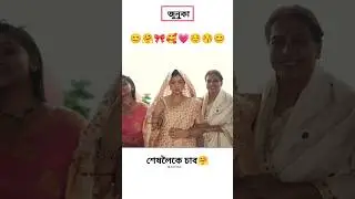 New assamese romantic💏 video/ #shorts #viral #trending #love #status #video #viralvideo #shortvideo