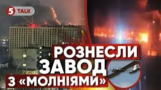 🌚БЛЕКАУТ У МАРІУПОЛІ - до чого дотягнулися наші дрони?