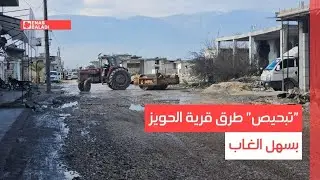 بعد شكاوى.. 