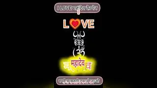 महादेव शिव# 🌹तांडव के भोले# 🌿बाबा भक्ति भजन# 🚩शॉर्ट वीडियो 💕