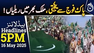 Thanksgiving Day, Nationwide Rallies in Solidarity With Army -5PM Headlines - Aaj News
