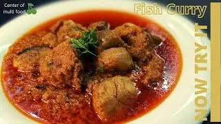Fish Curry Recipe ,Machli ka Salan  [NOW TRY IT]