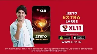 xl11 kaise khele | xl11 fantasy app login kaise kare
