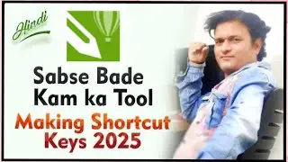 Coreldraw me Sabse Bade Kam ka Tool | Making Corel Shortcut Keys 2025  #powerclipshortcut