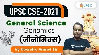 UPSC CSE 2021 | Science and Technology by Upendra Anmol | Genomics