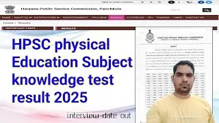 Hpsc Assistant Professor (College Cadre) Physical Education Subject Knowledge test result 2025