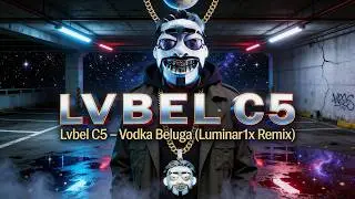 🔥 Lvbel C5 &ndash; vODKA BELUGA (Luminar1x Brazilian Phonk & G-House Remix) 2026 🔥