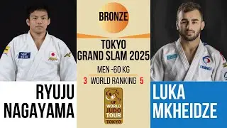 Ryuju NAGAYAMA VS Luka MKHEIDZE | TOKYO Grand Slam 2025 | BRONZE -60 kg
