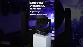 Moving Head Light Installation & Connection | Beacon-Eye Stage Lighting Demo