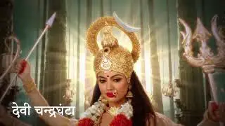 मां चंद्रघंटा || Maa Chandrghanta || Navratri Special 2023 ||WhatsApp Status || Mahakal Status ||
