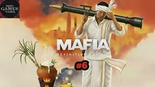 🔴LIVE | Mafia Definitive Edition Gameplay | IRON GAMER TAMIL