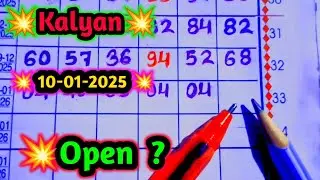 🔥Kalyan Trick Today 09-01-2026! Kalyan Bazar chart ! Kalyan trick Live ! Kalyan Today