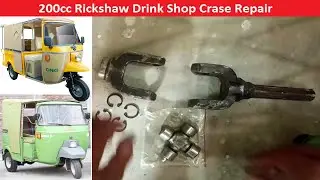 200cc Rickshaw Drink Shop Crase Repair | Tez Raftar,Tuk Tuk,Siwa Power,Sazgar,New Asia