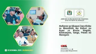 🔴#UkaguziLIVE: Mafunzo ya Ukaguzi kwa Asasi za Kiraia - KILIMANJARO | Desemba 16, 2025