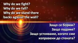 Alan Parsons Project No Answers Only Questions Lyrics Превод БГ