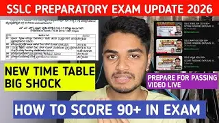 SSLC Preparatory Exam Big Change | Time Table Update | How to Score Good Marks | SSLC 2026 Exams