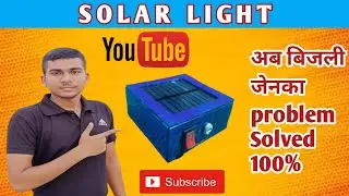 How To Make A Rechargeable Solar Light | | Homemade | | Solar Panel