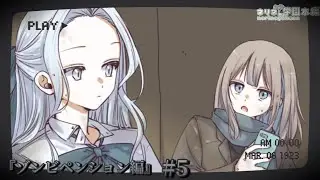 【本編漫画】ゾンビペンション編#5