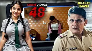 मासूमियत का फ़ायदा उठाने वाला दरिंदा | #maharashtra Crime | Crime Patrol 48 Hours |Crime Patrol 2025