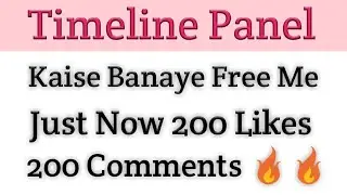 Timeline Panel Kaise Banaye || How to create timeline panel...🔥🔥🔥