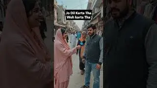 🤣 Jo Dil Karta Tha Woh karta Tha | #Funny #Pakistani #Street #Interview